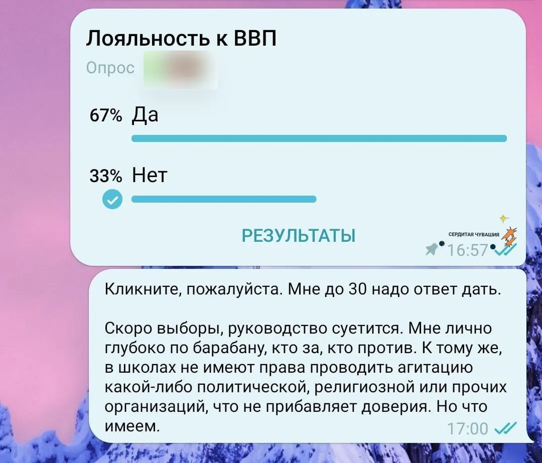 В разных регионах России учителей принуждают к обязанностям, не связанным с преподаванием: от раздачи повесток и агитации до уборки улиц и ночных дежурств. Примеры из нескольких городов показывают системный характер таких практик.