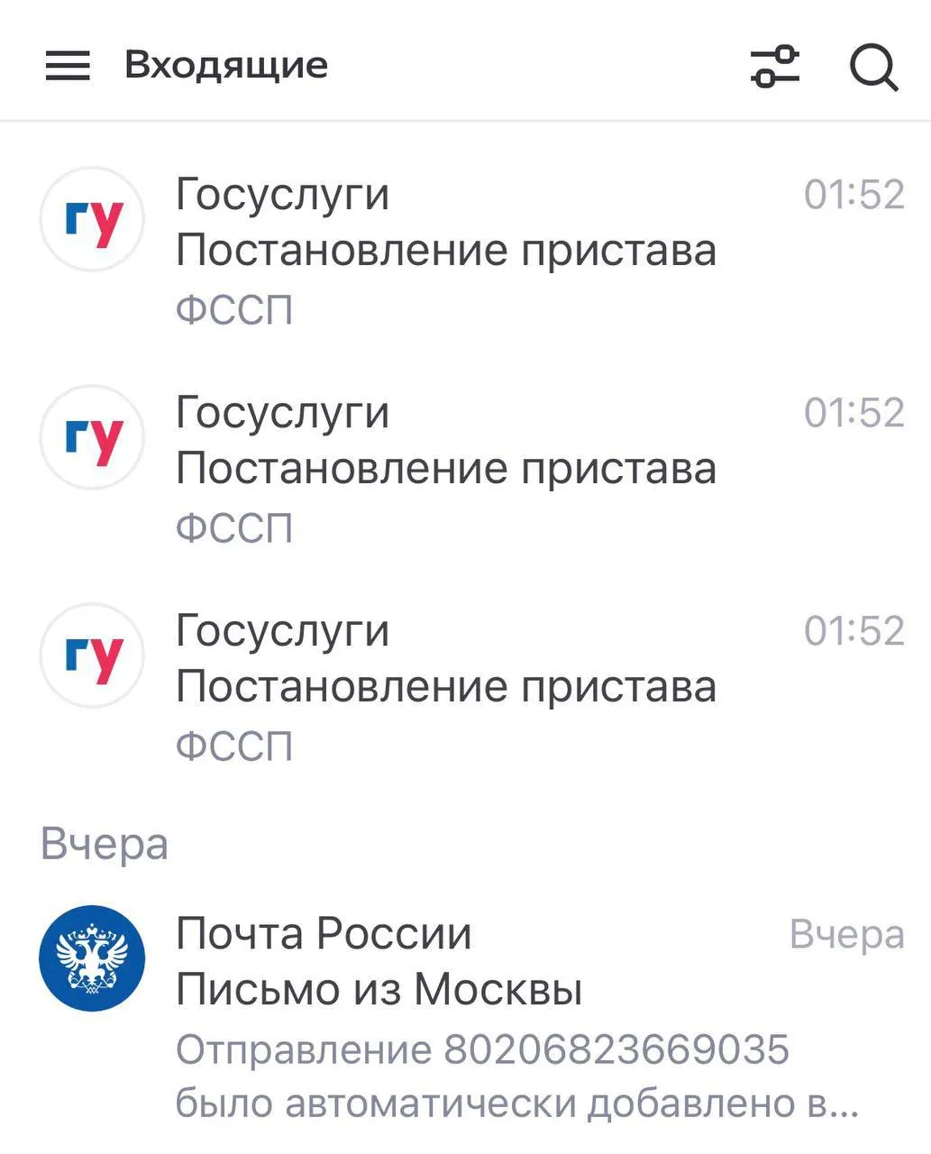 Краткий обзор главных событий: удаление приложений из Google Play, запрет выезда политнику Борису Надеждину, смерть пенсионера на заправке в Пермском крае, обещание ВШЭ оплатить обучение контрактникам и новые правила для учителей.