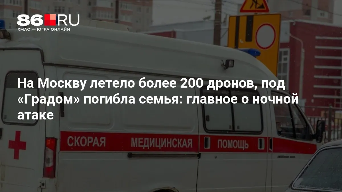Тысячи жителей остались без света после ночной атаки