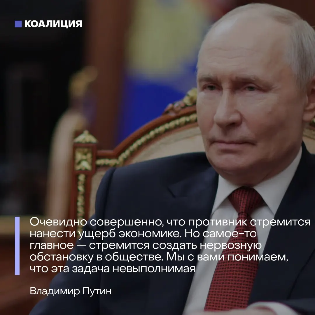 Президент объяснил перебои с топливом атаками по нефтеперерабатывающим заводам и заверил в устойчивости запасов, но решение не прекращать удары оставило инфраструктуру уязвимой — очереди на АЗС и лимиты по бензину остаются.