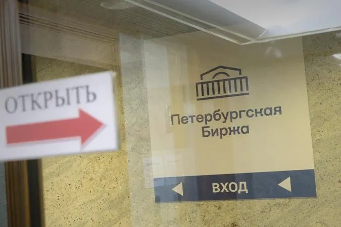 С 21 июля участники торгов смогут приобретать бензин на бирже только для собственных нужд или для заранее указанного конечного потребителя; нарушение новых правил может привести к временной или постоянной блокировке доступа.