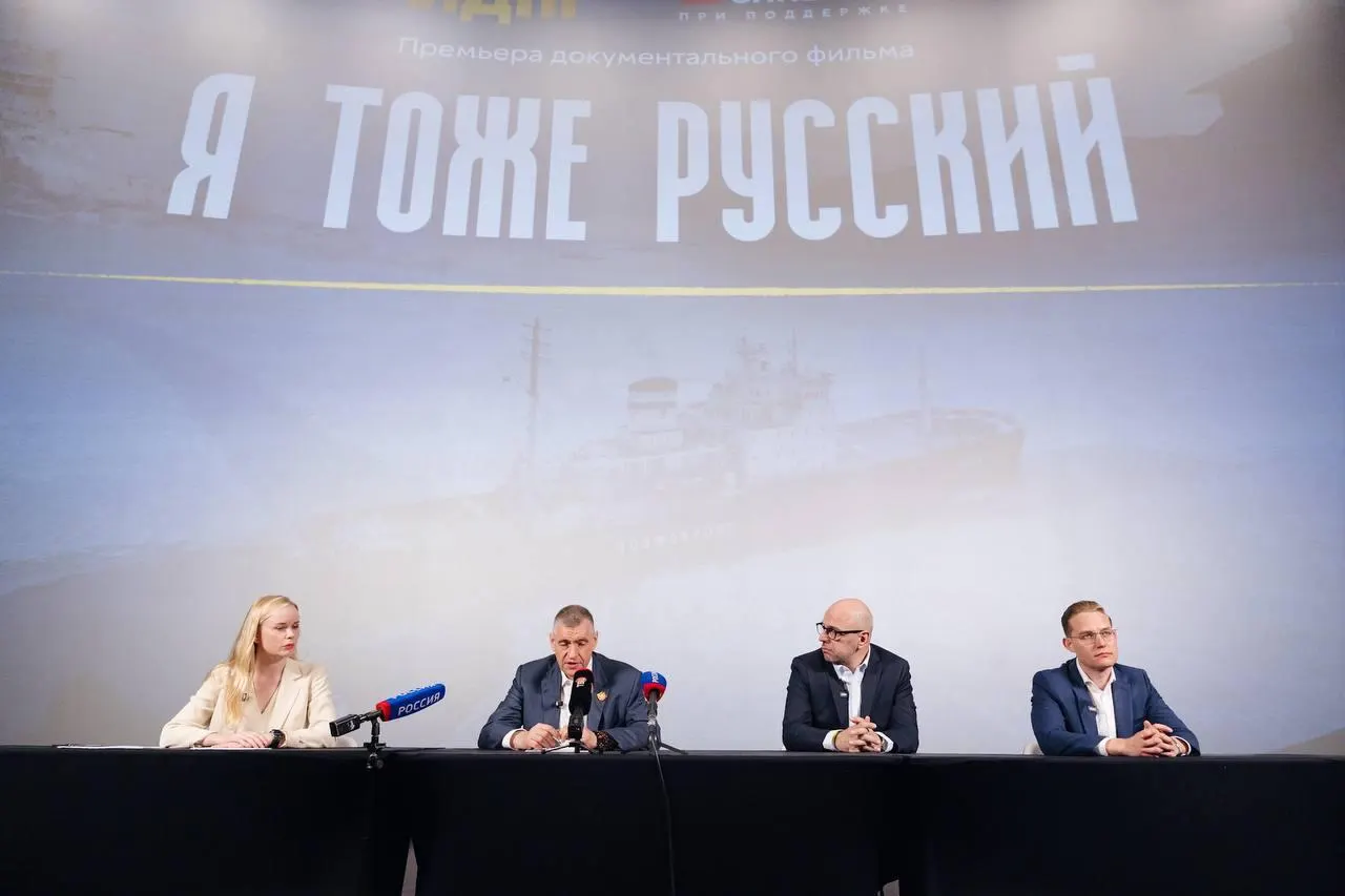 Новый фильм поднимает тему демографии и предлагает системные меры поддержки семей, развития регионов и сохранения культурного наследия.