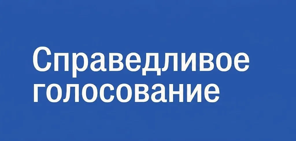 Проект предлагает бесплатную помощь гражданам, готовым стать наблюдателями на парламентских выборах, включая подготовку, направление на участок и юридическую поддержку.