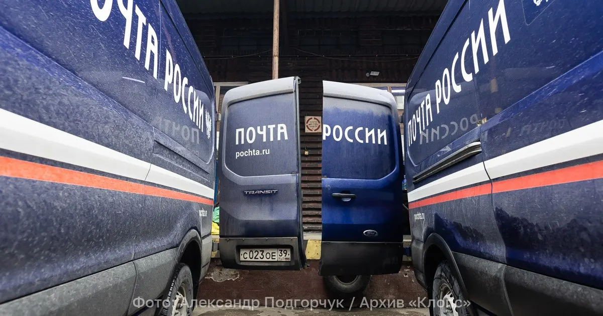 Минцифры предложило внести изменения в закон «О почтовой связи» с целью введения специальных тарифов на почтовые услуги для многодетных семей, пенсионеров, инвалидов и участников Великой Отечественной войны и СВО; нововведения могут вступить в силу 1 марта 2027 года.