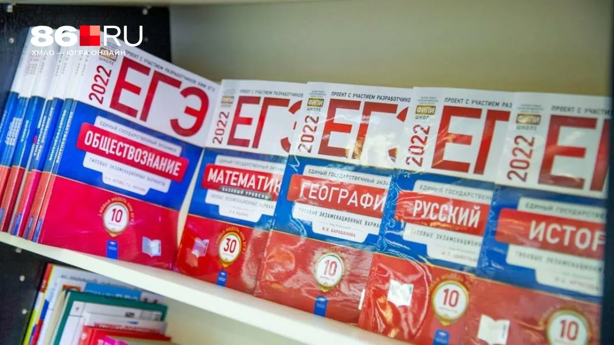 Правительство обсуждает меры по усложнению ЕГЭ и возможность отмены части олимпиад в рамках всероссийской образовательной реформы.