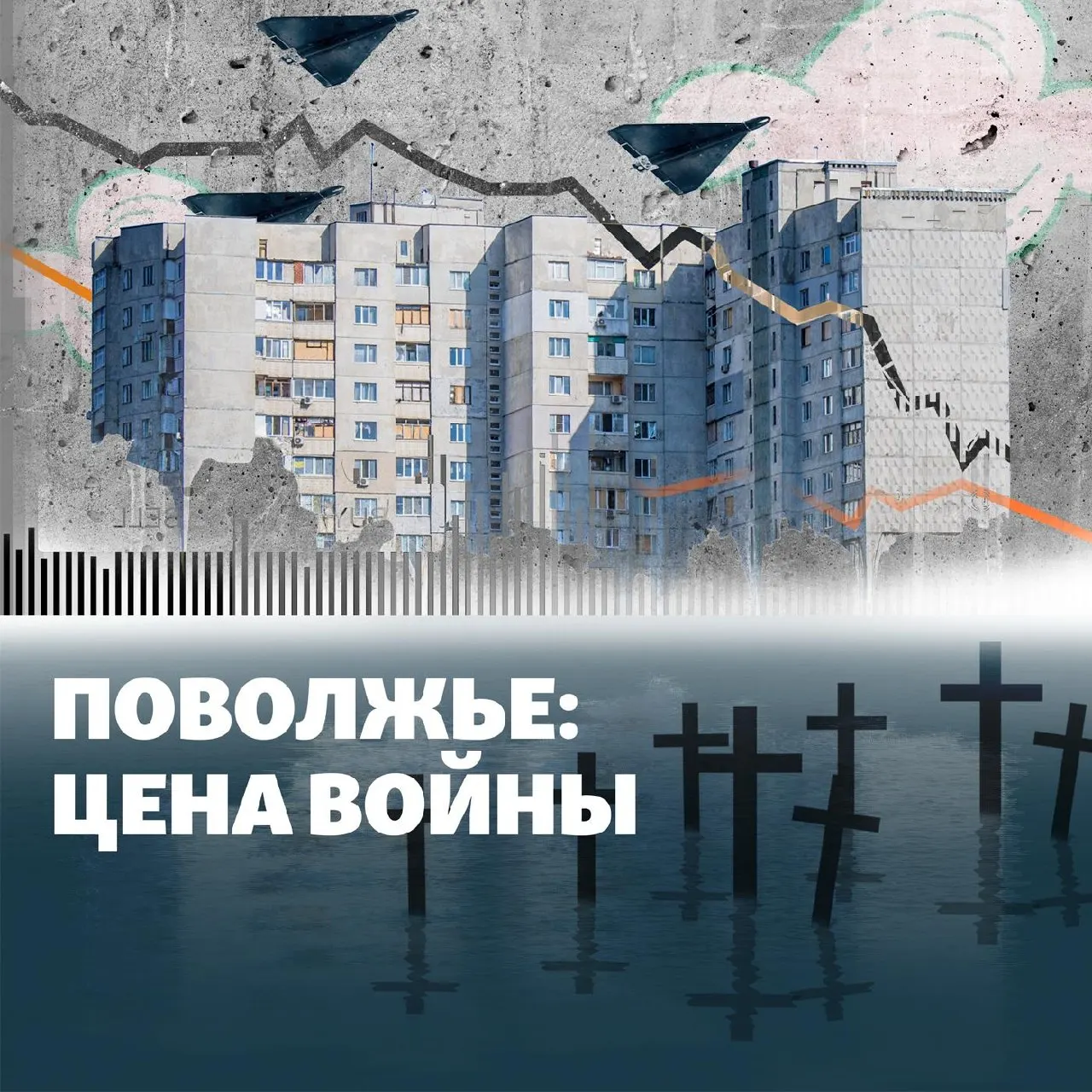 В выпуске подводятся итоги нескольких инцидентов на фоне конфликта: остановка НПЗ в Кстово, удары по Башкортостану и Пензе, случаи похищений и нарушения прав.
