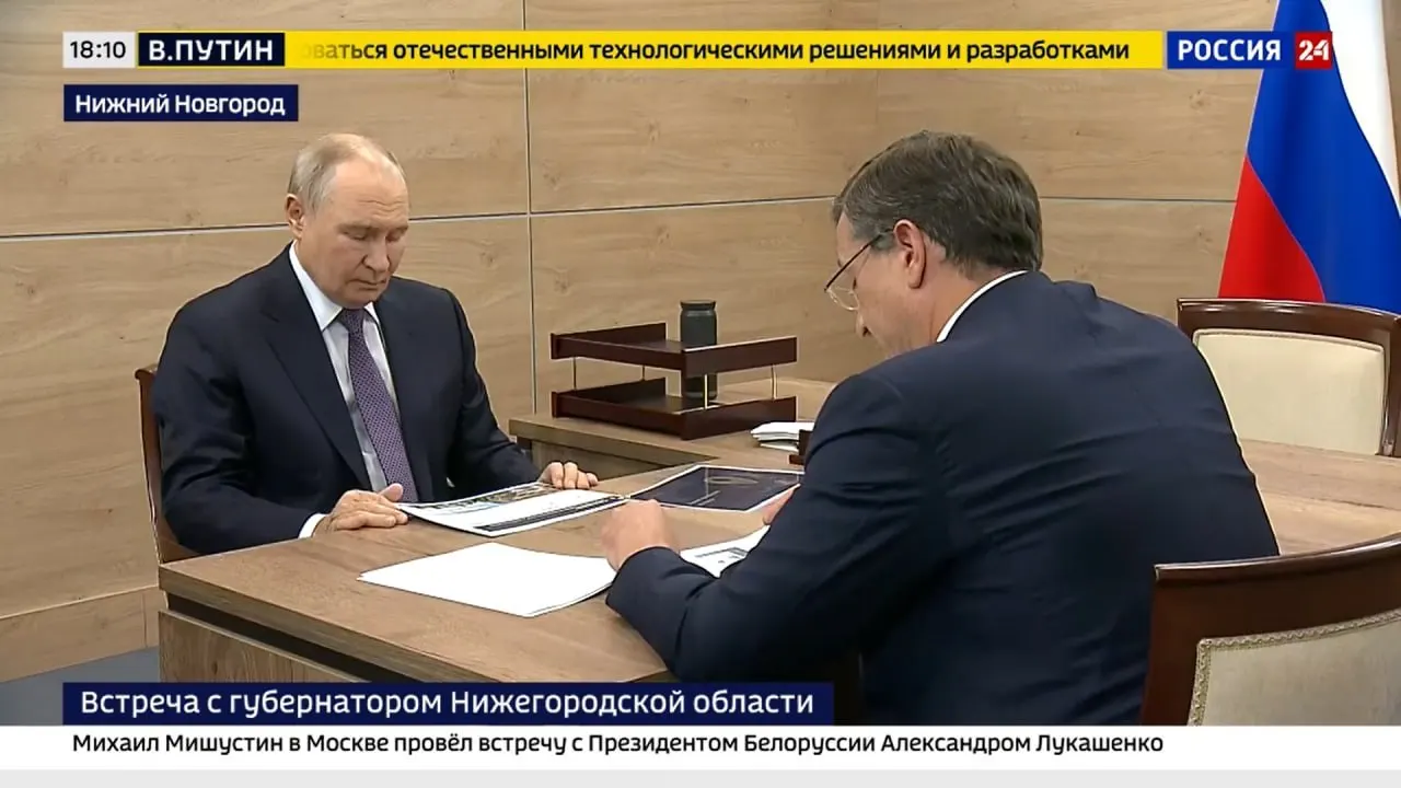На встрече с губернатором региона обсуждались поставки гуманитарной помощи, создание онкоцентра и модернизация транспортной инфраструктуры региона.