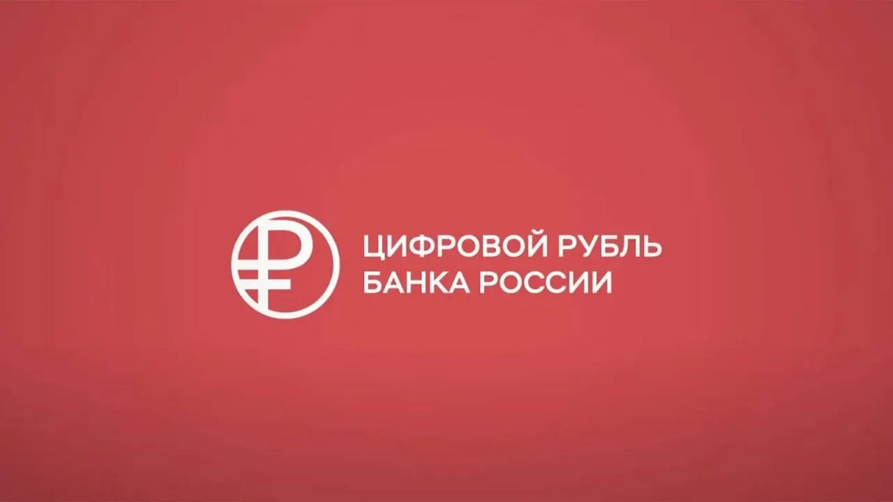 Пока банковские приложения не поддерживают цифровой рубль на устройствах Apple из-за задержек с обновлениями в App Store; работа по интеграции продолжается.