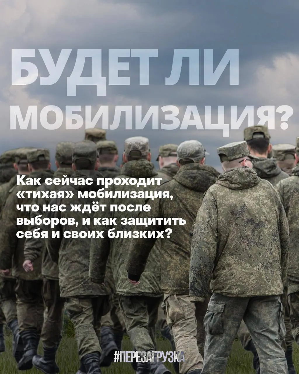 Правозащитники фиксируют волну задержаний и принуждений к подписанию контрактов, а политическая повестка на 20 сентября становится ключевой.