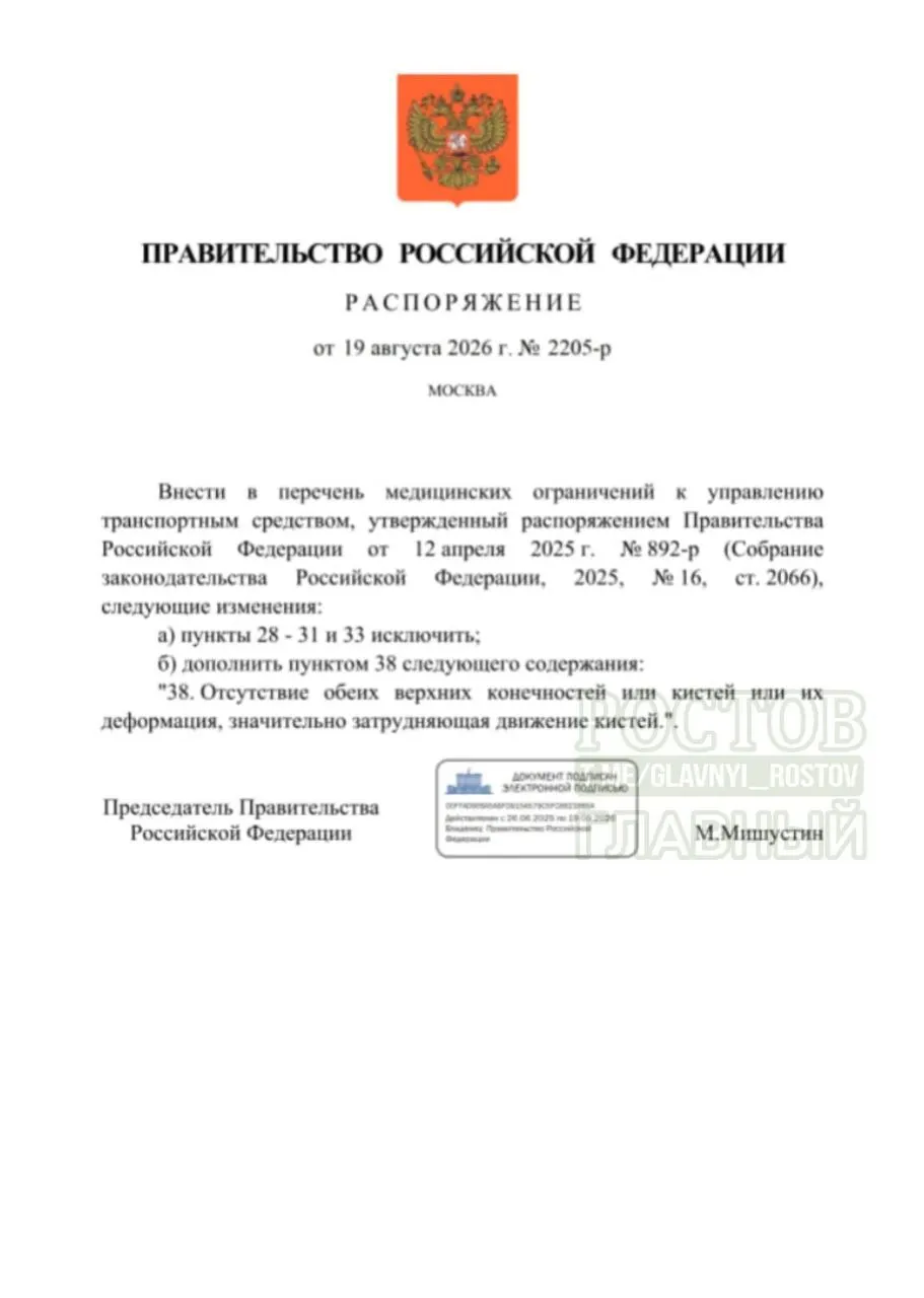 Правительство обновило требования к управлению транспортом для людей с ограниченными возможностями, сняв противопоказания к вождению грузовиков и городского транспорта.