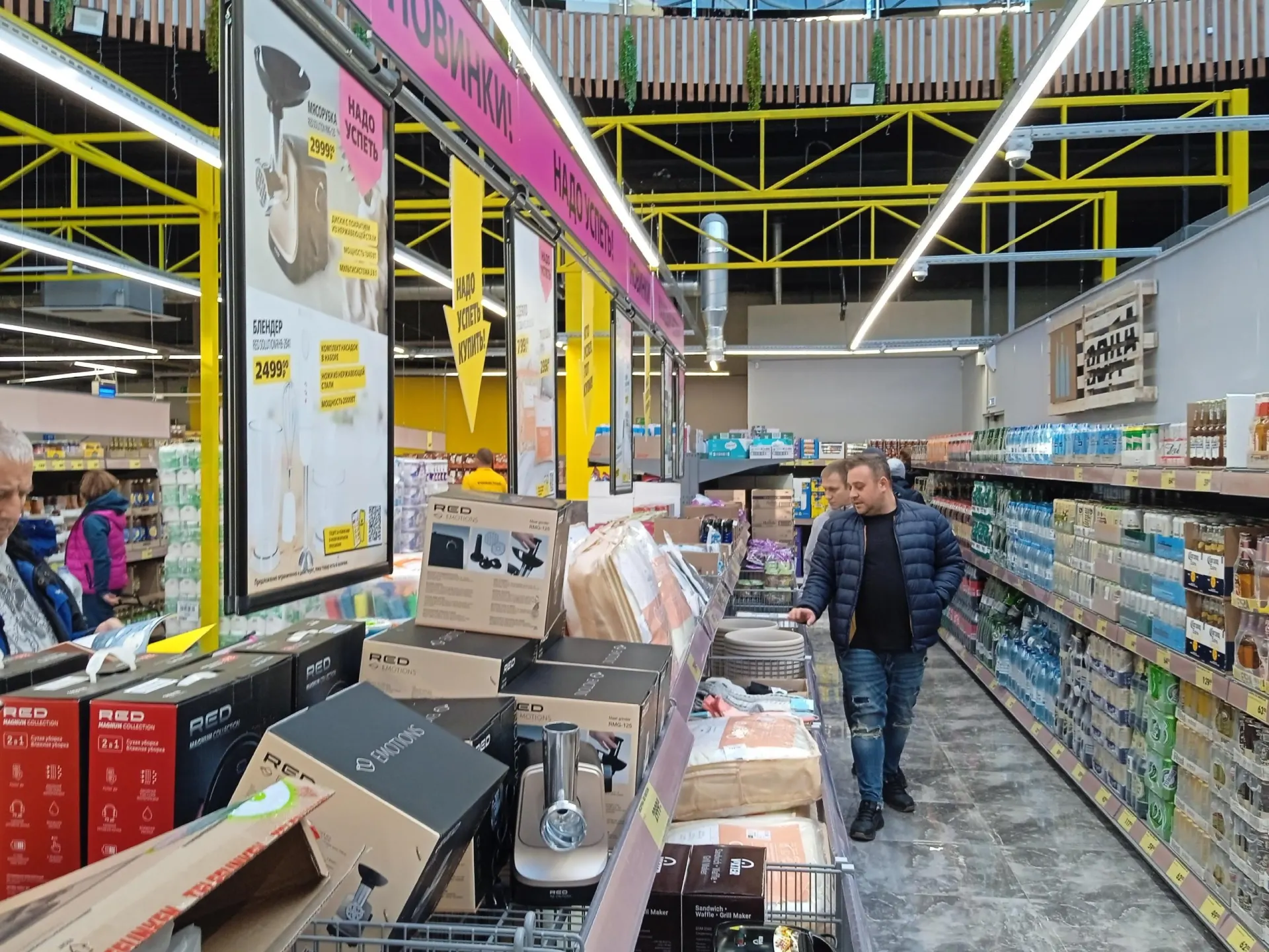 Дисконт-магазины перестают считаться лишь местом экономии и демонстрируют лидирующие обороты на рынке.