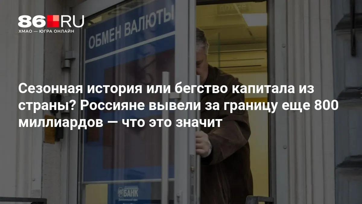 Эксперты говорят, что картина пока не выглядит впечатляющей.