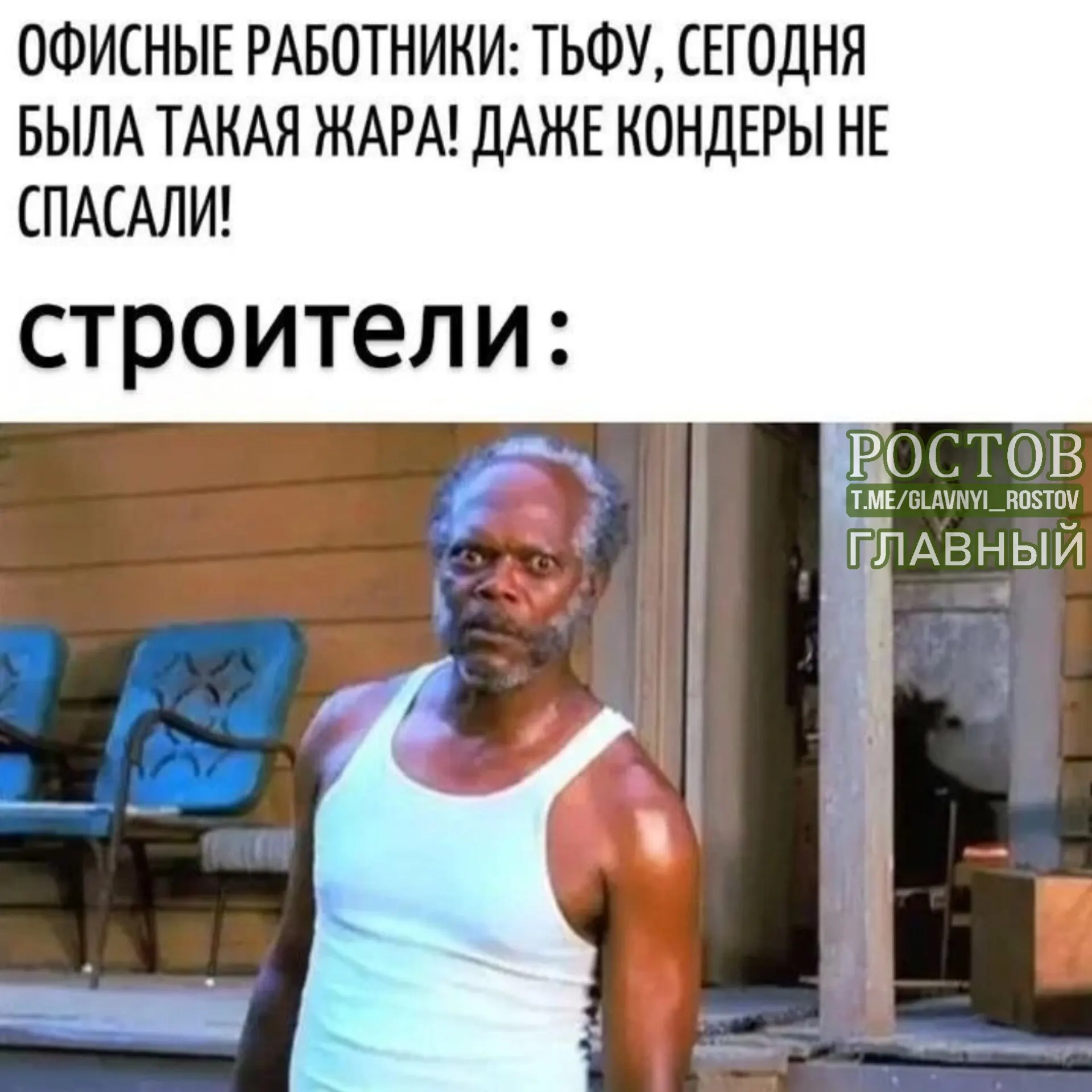 В проекте закона предлагается закрепить правило: если температура на рабочем месте выше 30 градусов и кондиционера нет, рабочий день должен сокращаться.