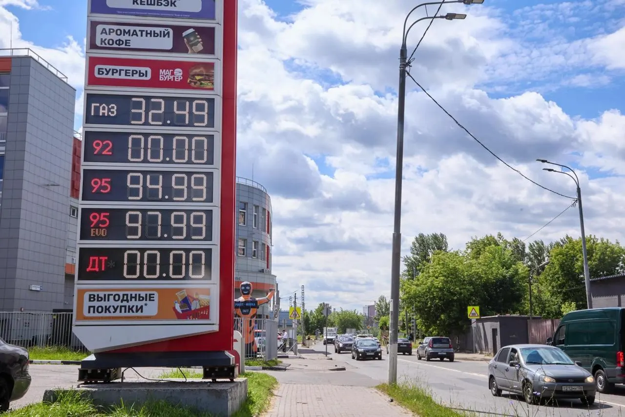 ФАС начинает уголовно-подобные меры против десятков продавцов топлива из-за повышения цен на бензин и дизель, регионы фиксируют резкие скачки цен.