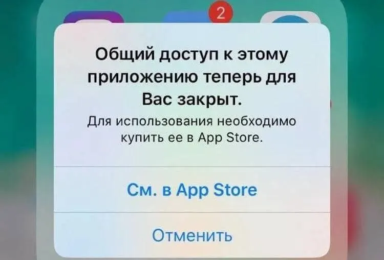 При выходе iOS 27 возможны сбои в работе приложений; для России обновление может привести к исчезновению некоторых сервисов в App Store. Подготовьтесь, обновите важные приложения заранее.