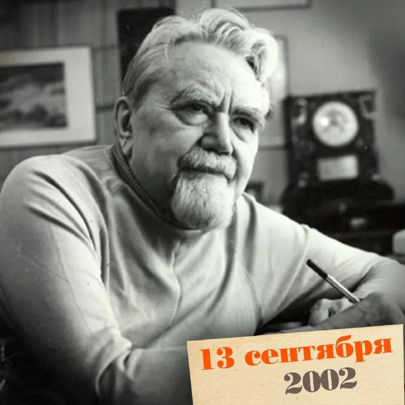 Инженер и писатель Александра Казанцева — один из столпов советской научной фантастики. Его жизнь и работы навсегда вписаны в историю российской культуры и науки.