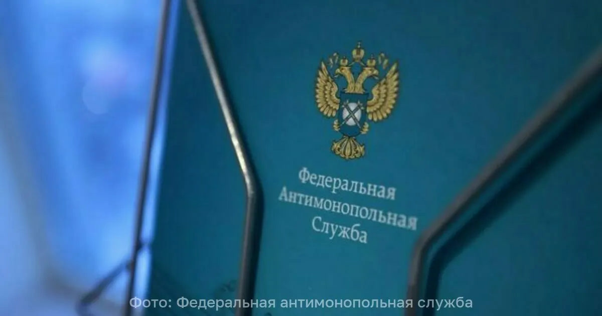 ФАС России запустила анализ финансово-экономических показателей крупнейших производителей маргарина, подозревая необоснованный рост оптовых цен.
