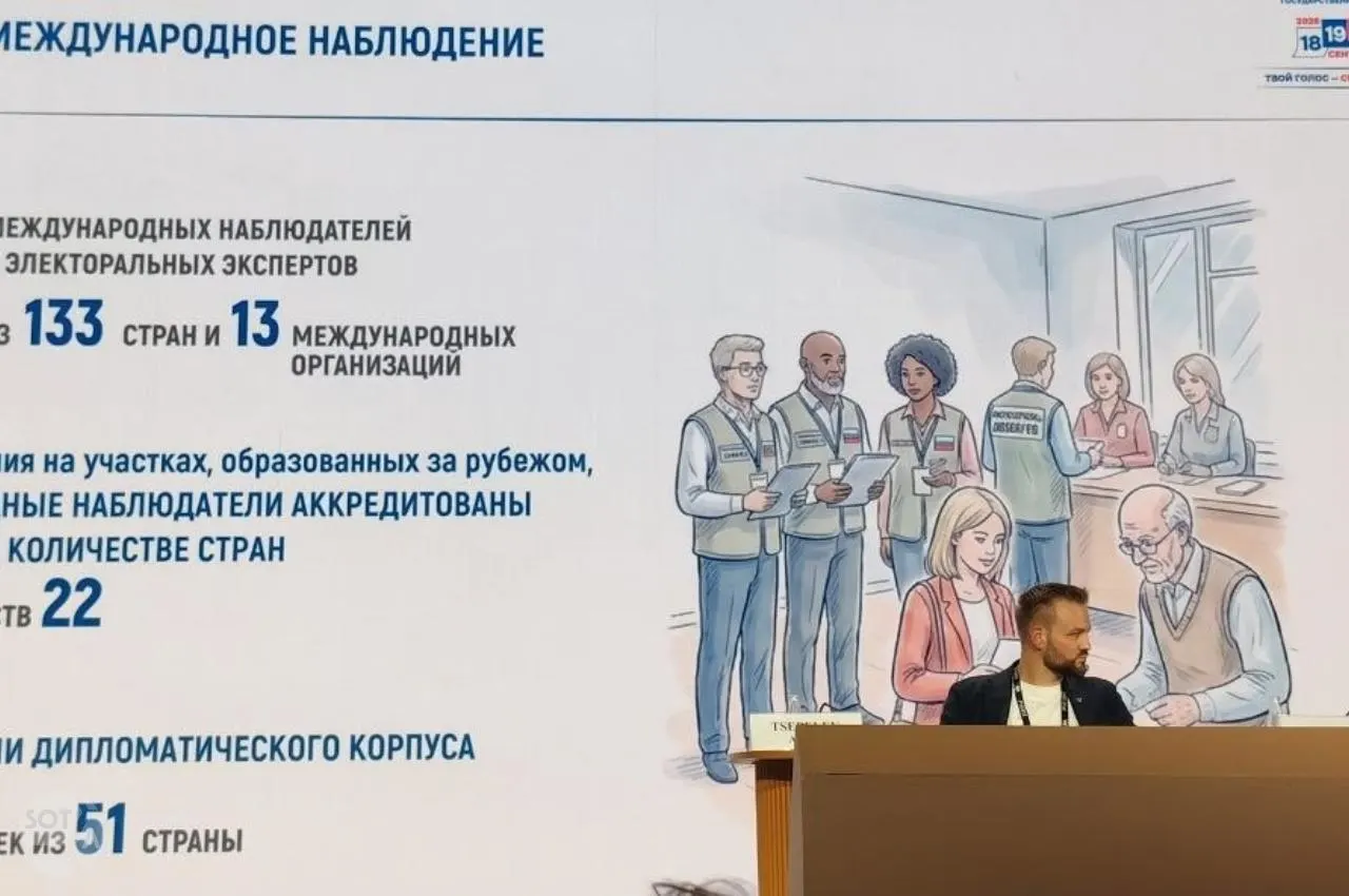 На форуме в Москве обсуждали итоги выборов и заявления представителей избиркома, затронули атаки на участковые комиссии и идеи изменения формата голосования.