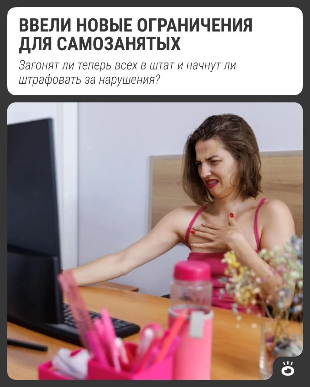 С 1 октября вводят лимит часов работы через платформы и маркетплейсы; ожидаются новые правила и возможность штрафов за нарушения.