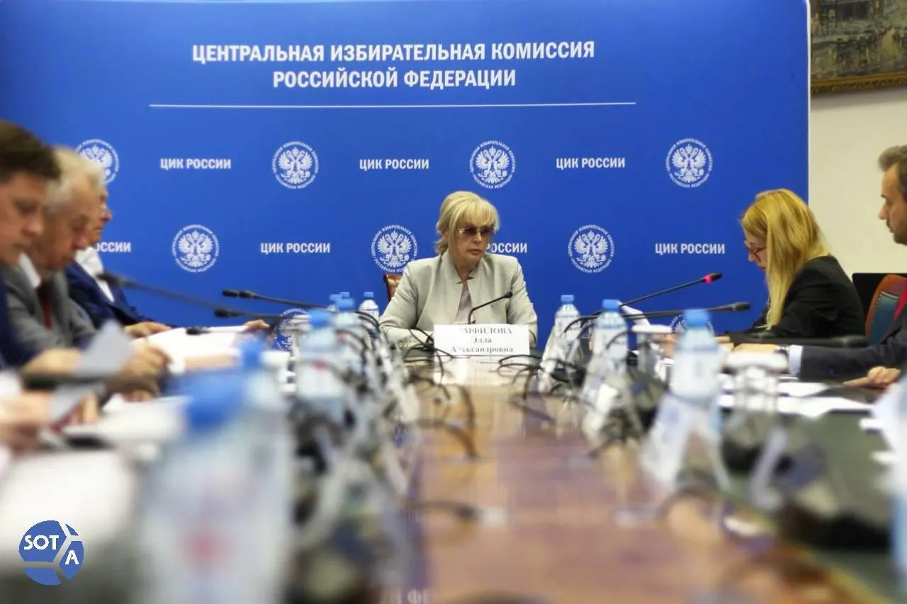 Глава ЦИК сообщила о попытке повлиять на работу системы ДЭГ через вредоносное ПО; атаки шли в основном из зарубежных стран.