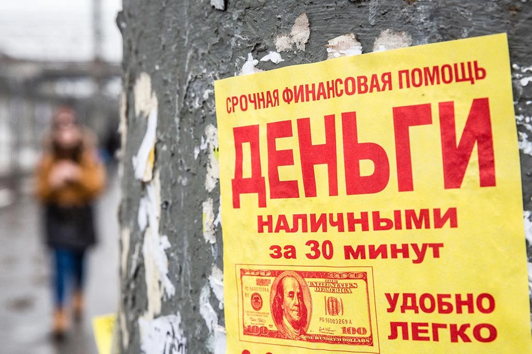 Данные Банка России за II квартал 2026 года показывают рост доли долгов, переуступаемых коллекторам, увеличение объемов продаж долгов; наблюдается снижение доли потребительских кредитов.