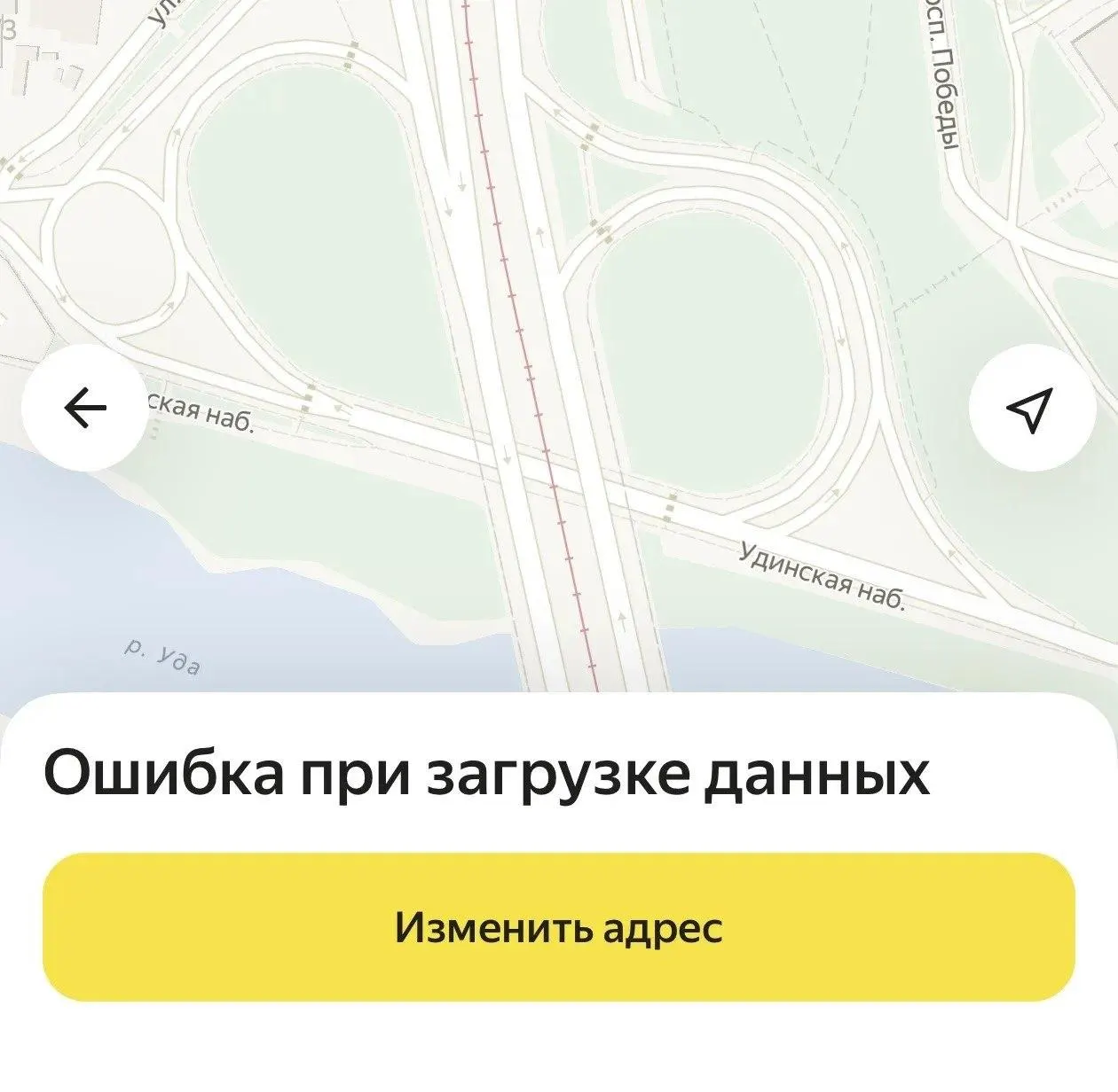 Итоговая стоимость поездки не отображается до конца маршрута, а сервисы Яндекс.Go работают с перебоями по всей России — ситуация затрагивает водителей и пассажиров в регионе.