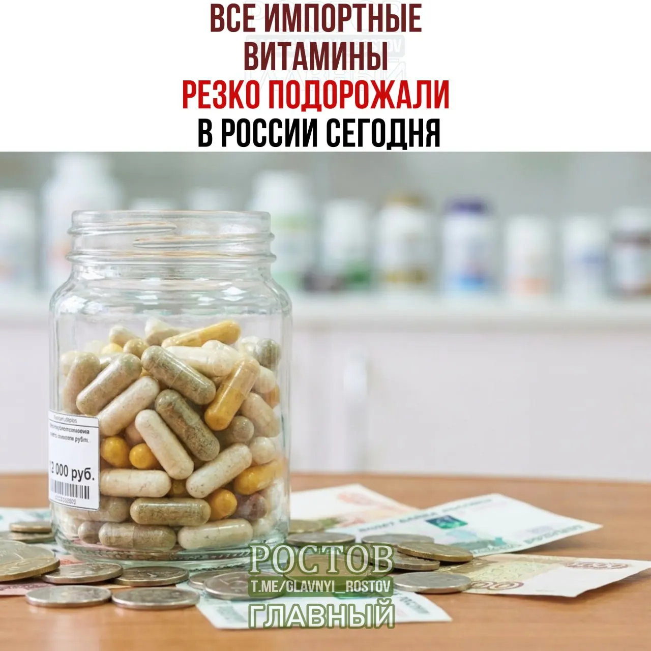 Правительство установило пошлины на импорт полезных добавок в размере 35%, что приведет к росту цен на популярные бренды и товары для похудения.