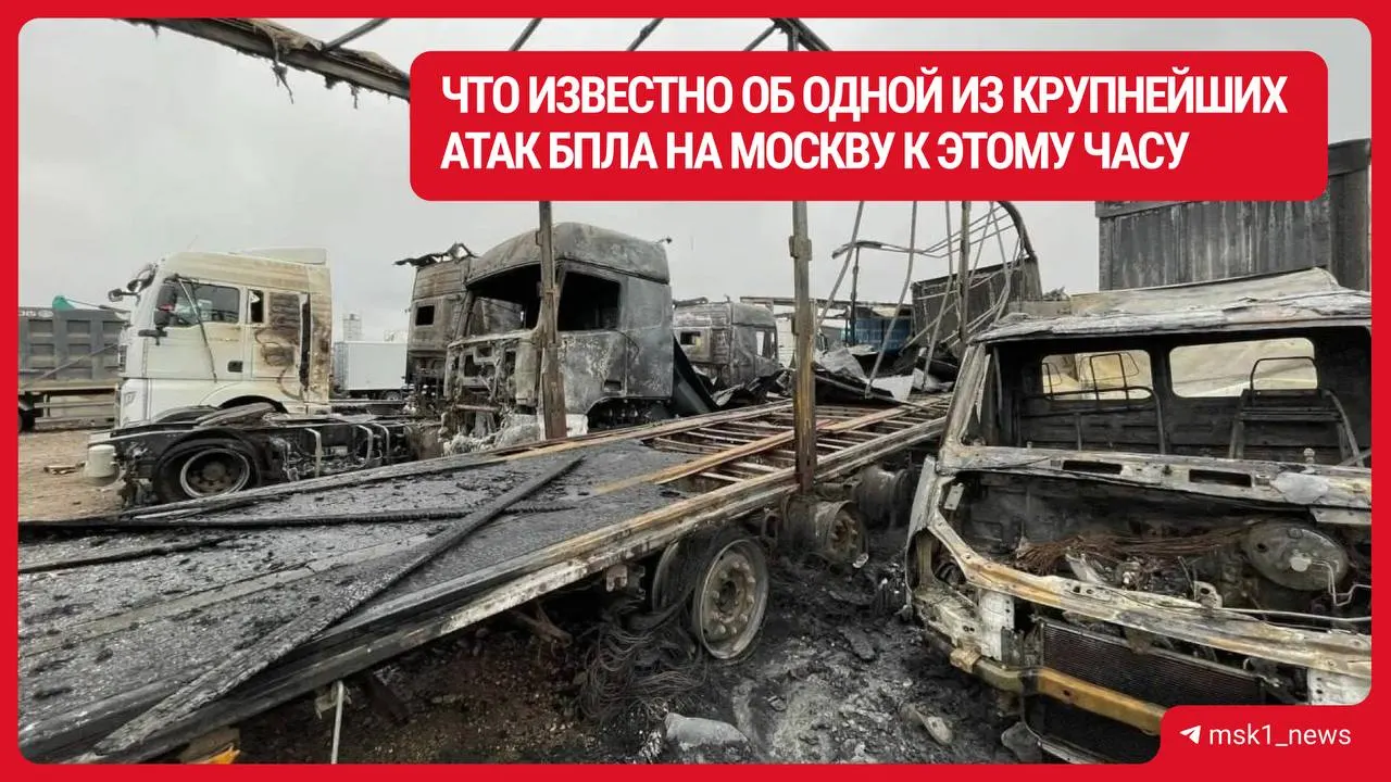 После атаки беспилотников в Московской области зафиксированы гибель людей, ранения и материальные повреждения по нескольким адресам; оперативные работы продолжаются.