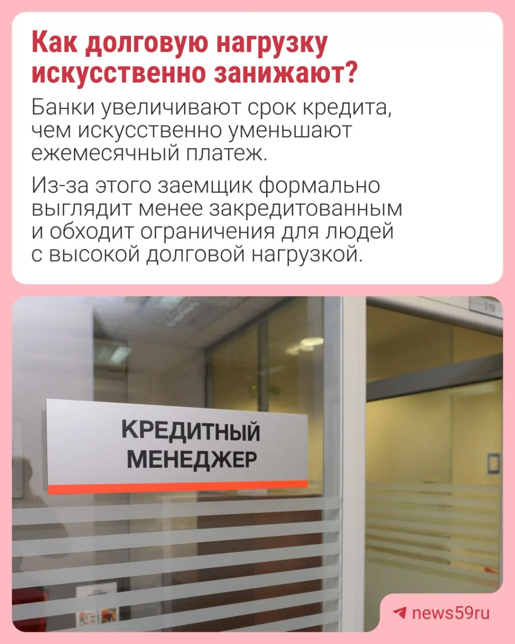 Банк России введёт лимиты на долю долгосрочных автокредитов в общем объёме займов, чтобы снизить искусственное занижение долговой нагрузки заемщиков.