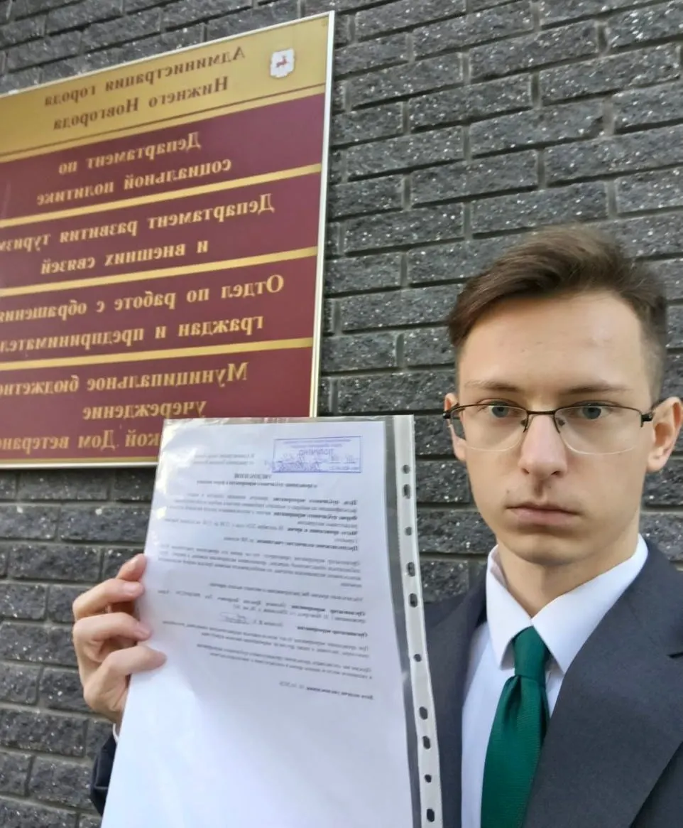 Уведомление о митинге против фальсификаций на выборах подано на 18 октября на площади Горького; участники планируют до 500 человек с 12:00 до 15:00.
