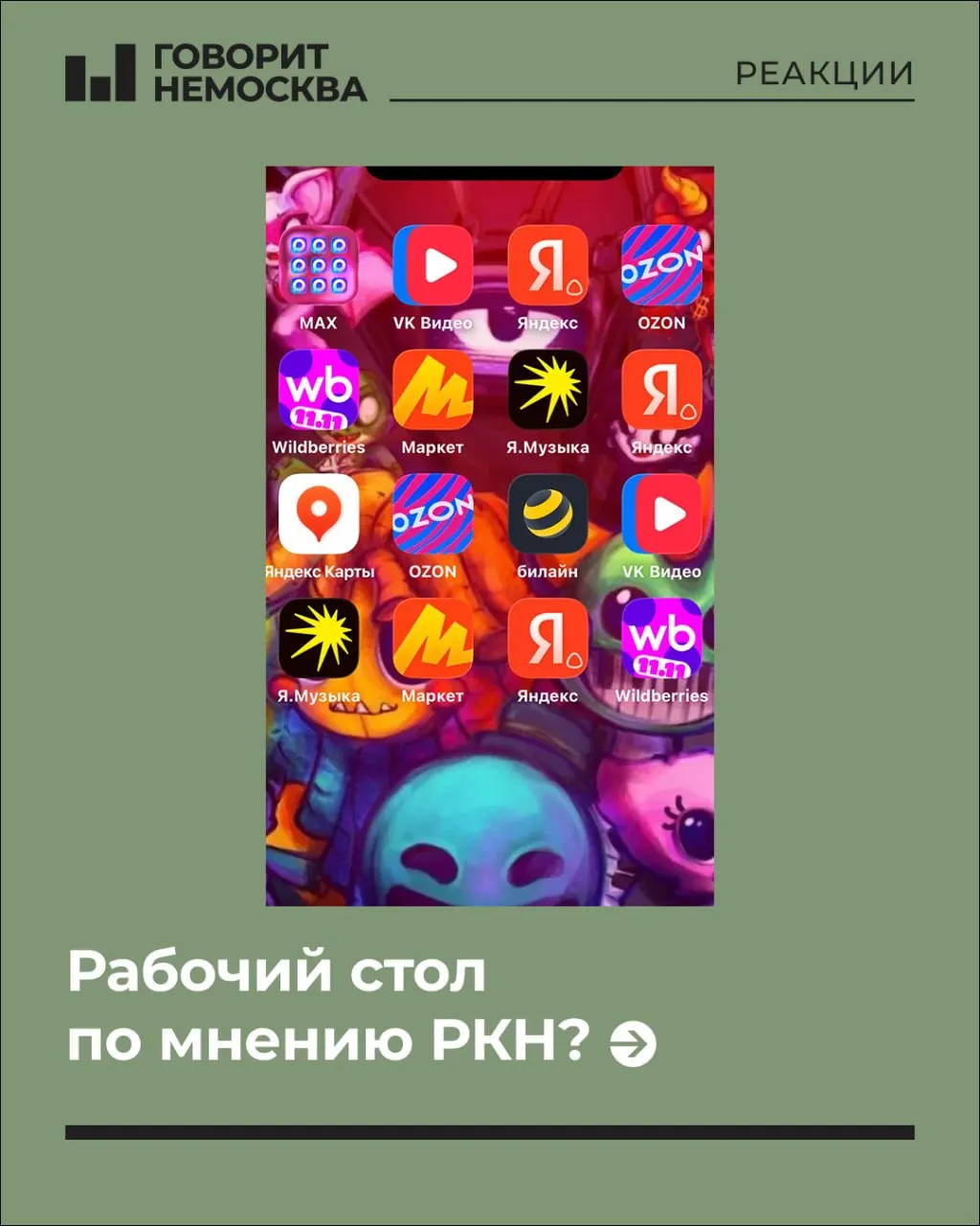 Обсуждаются вопросы приватности и того, как современные сервисы оценивают настройки устройства, а также связанные с этим правовые риски. В обсуждениях появляются шутки и размышления о повседневной цифровой реальности.