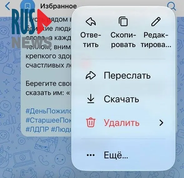 Рассказы волонтёра об изменении работы координации и коммуникации из-за пропажи реакций и невозможности редактирования сообщений после обновления.