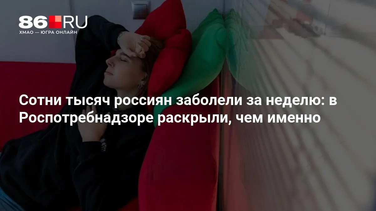 Расскажем, как защитить себя и какие сроки эпидсезона ожидаются.
